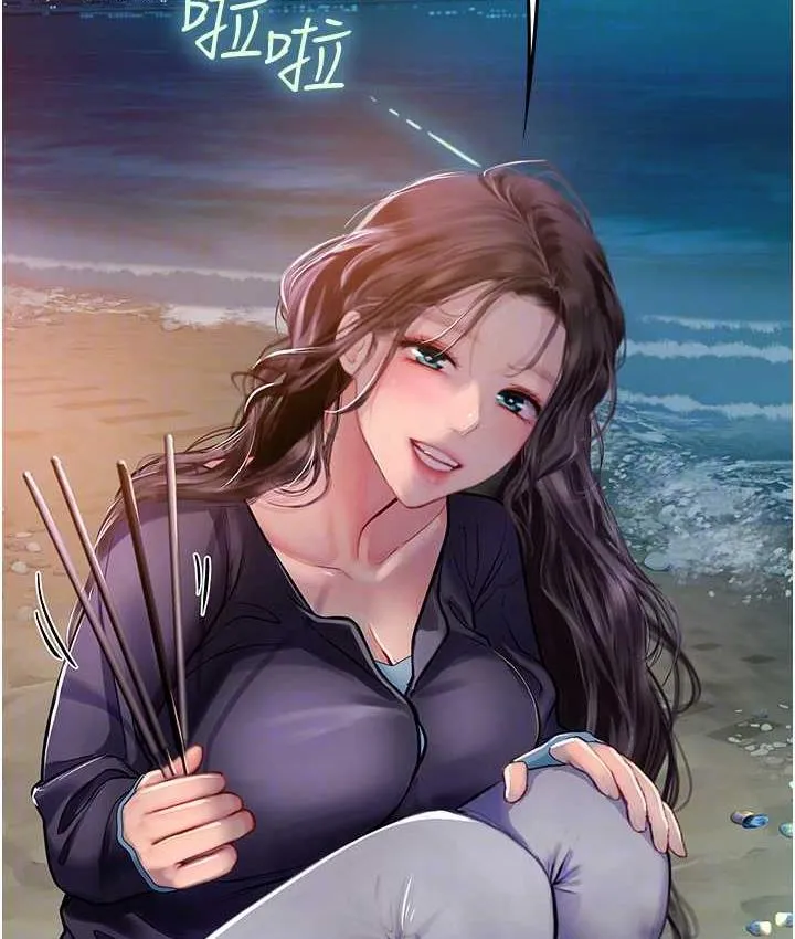 海女实习生 - 第99話-我會等你 - page 82