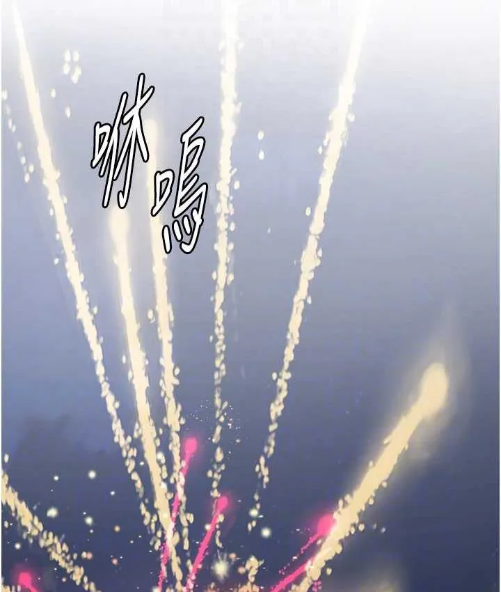海女实习生 - 第99話-我會等你 - page 87