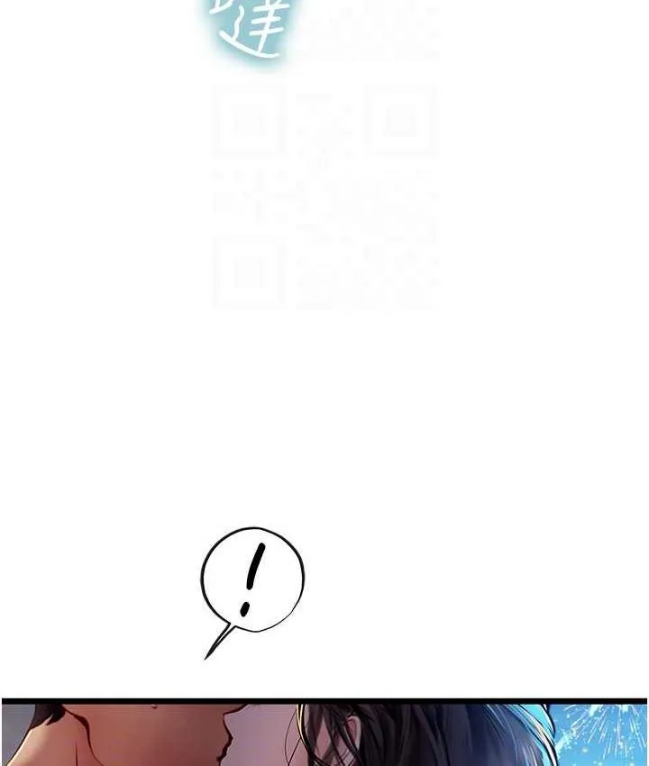 海女实习生 - 第99話-我會等你 - page 107