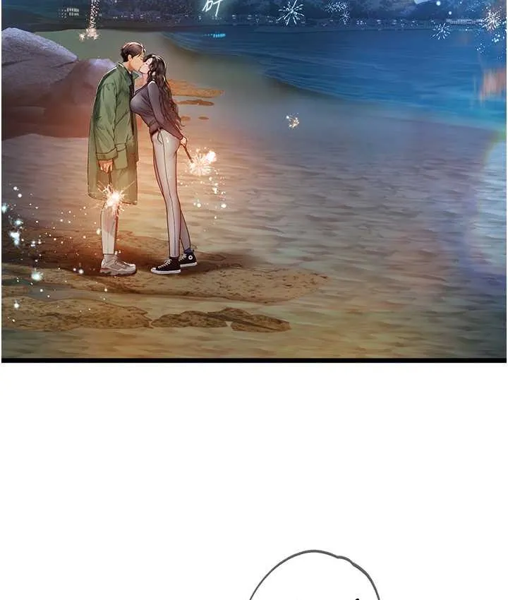 海女实习生 - 第99話-我會等你 - page 110