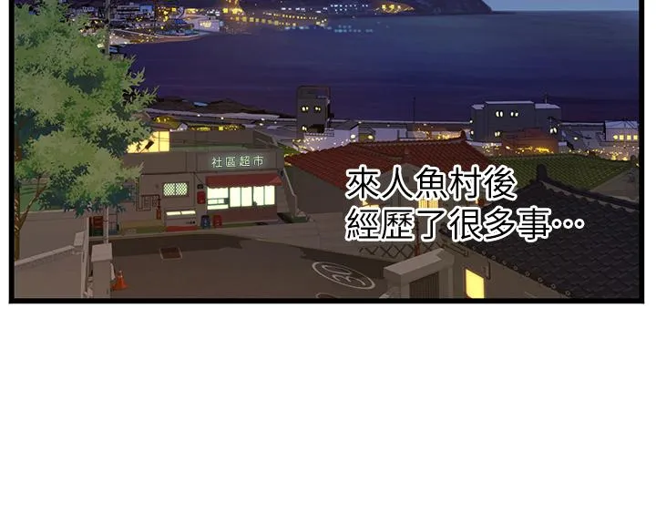 海女实习生 - 第64话-双穴包夹的滋味 - page 15