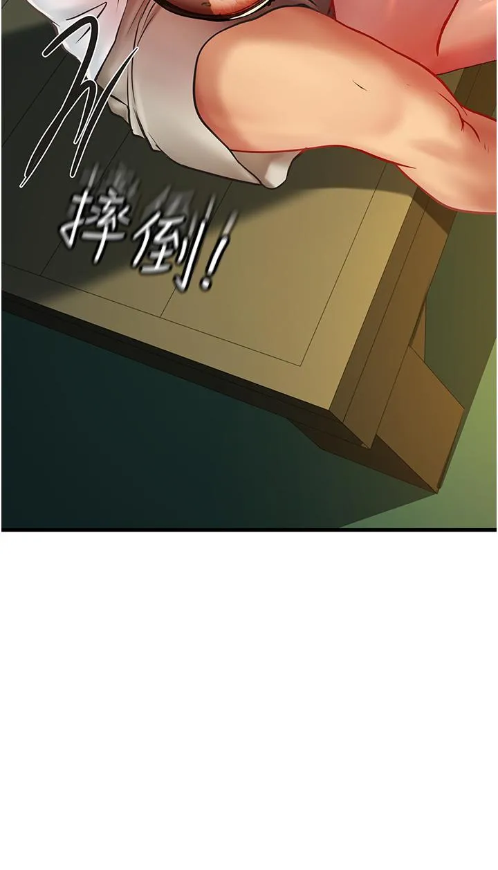 海女实习生 - 第58话-我帮妳排解寂寞 - page 31