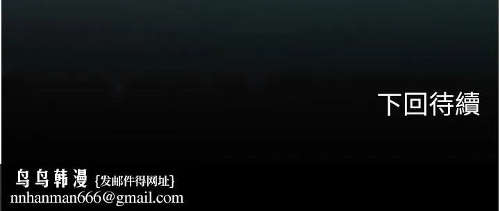 海女实习生 - 第58话-我帮妳排解寂寞 - page 49