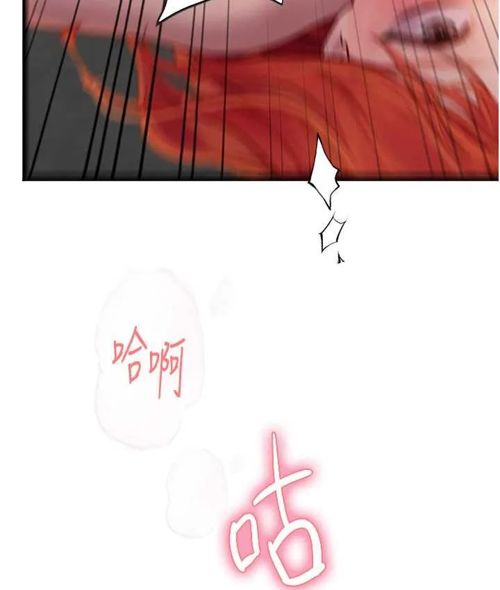海女实习生 - 第98話-下面全是你的種子~ - page 61