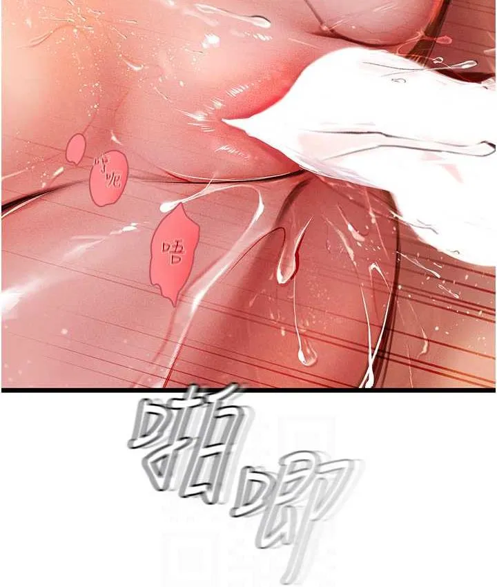 海女实习生 - 第98話-下面全是你的種子~ - page 91