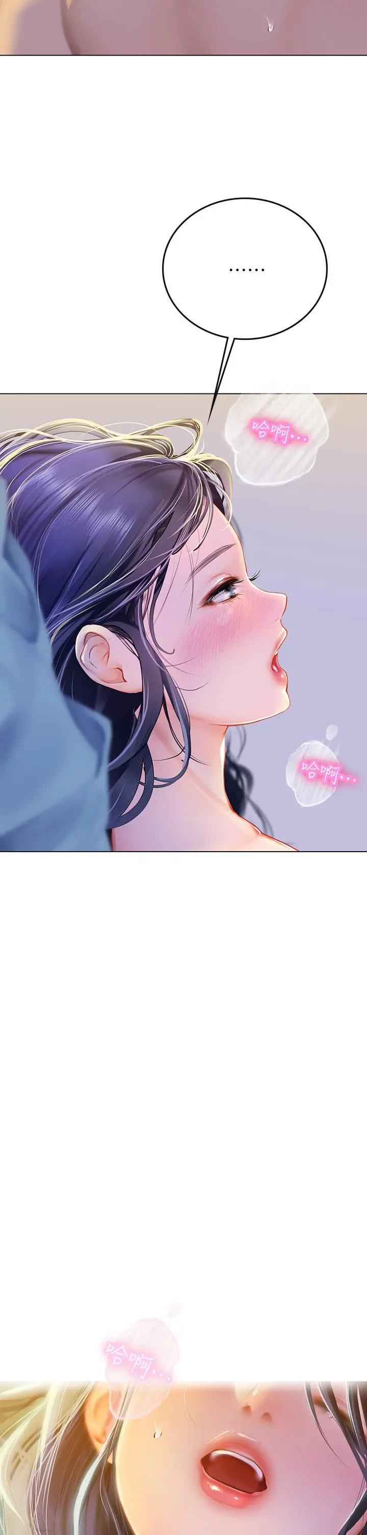 海女实习生 - 第4话-如火山喷发的浓浓爱液 - page 43