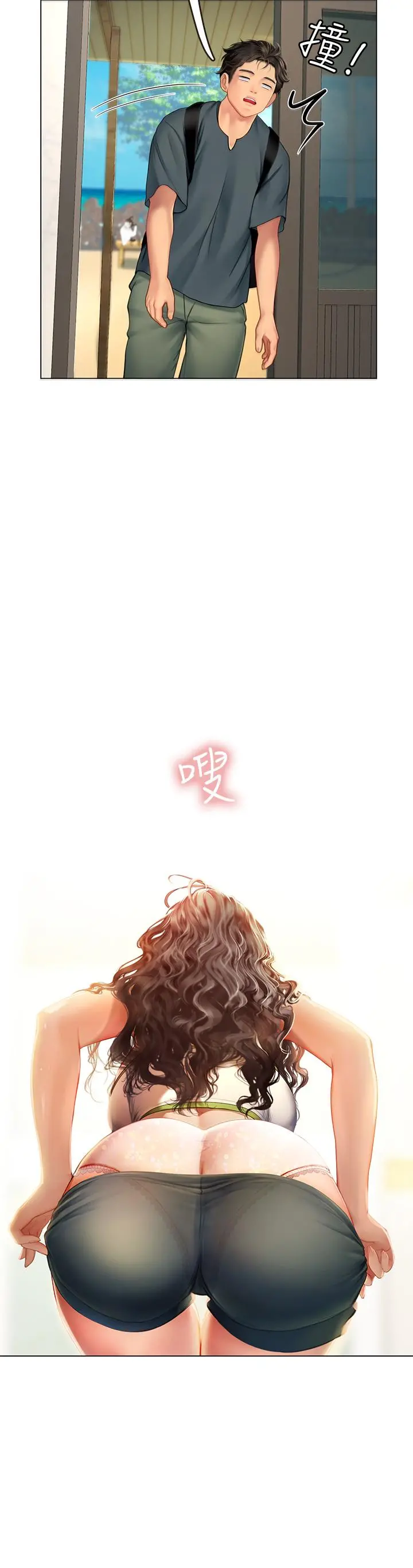 海女实习生 - 第4话-如火山喷发的浓浓爱液 - page 60