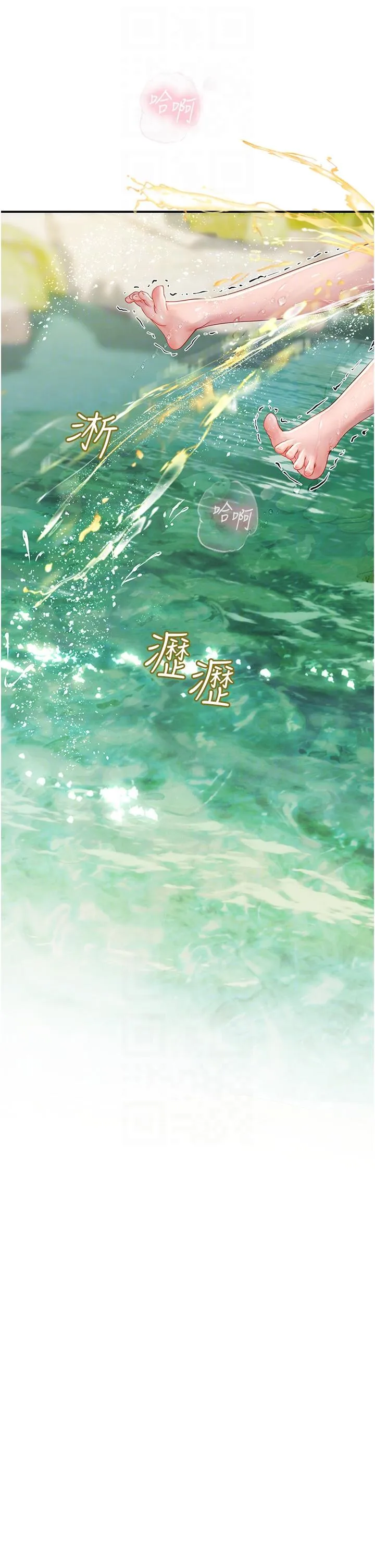 海女实习生 - 第67话-再骚下去会吓跑你 - page 18