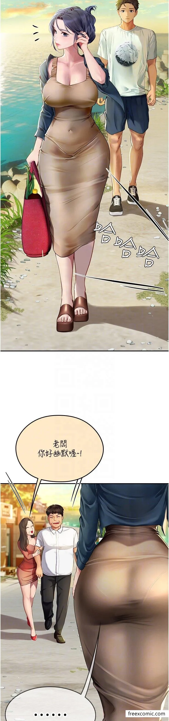 海女实习生 - 第82話-馬上讓妳熱起來 - page 18