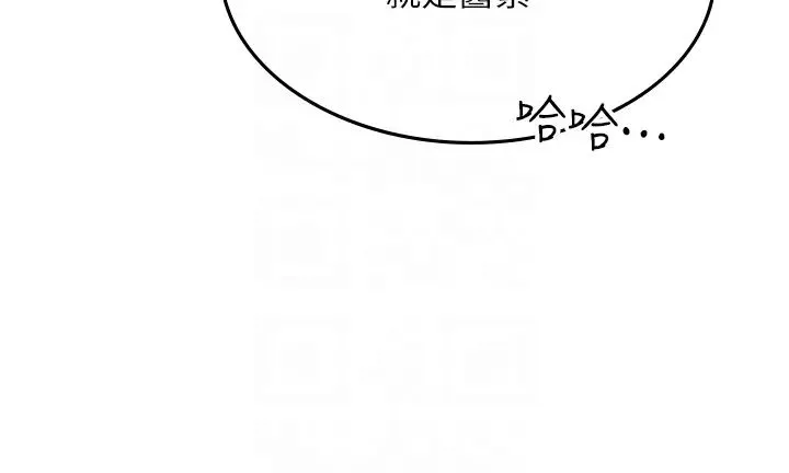 海女实习生 - 第83話-滿腦子只有同學的大老二 - page 22