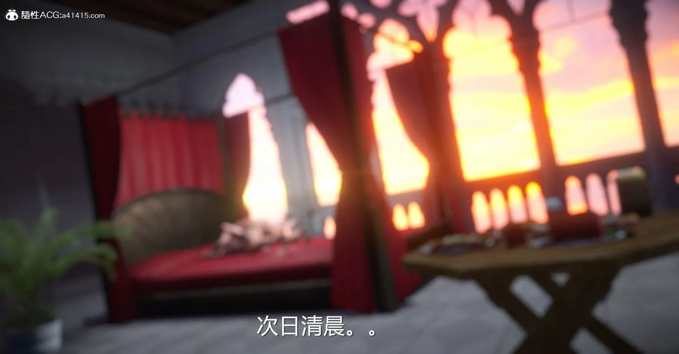 [3D]囚菲 - 最终话 - page 8