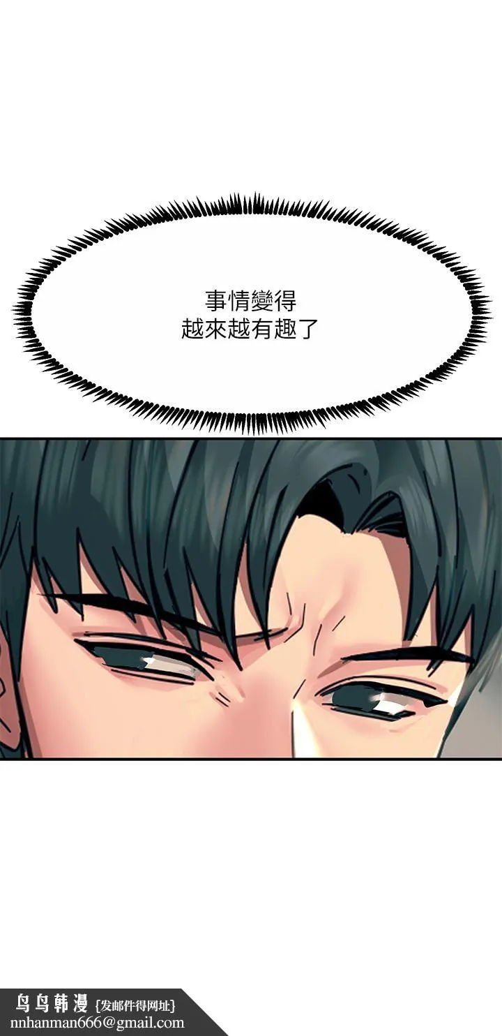 触电大师 - 第32话-贪恋育豪肉棒的母狗们 - page 26
