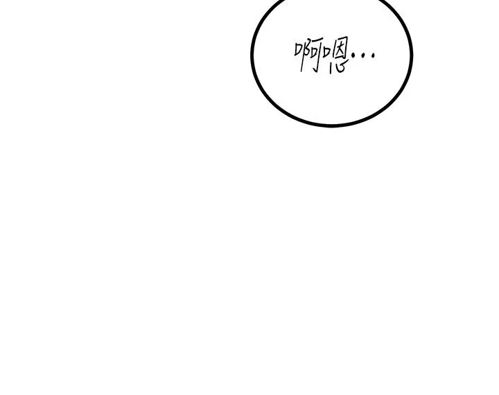 触电大师 - 第34话-欲求不满的秀惠 - page 26