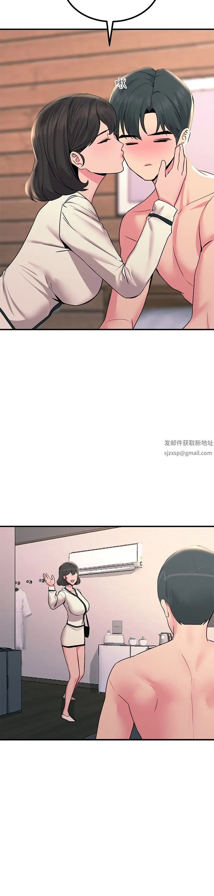 触电大师 - 第34话-欲求不满的秀惠 - page 42