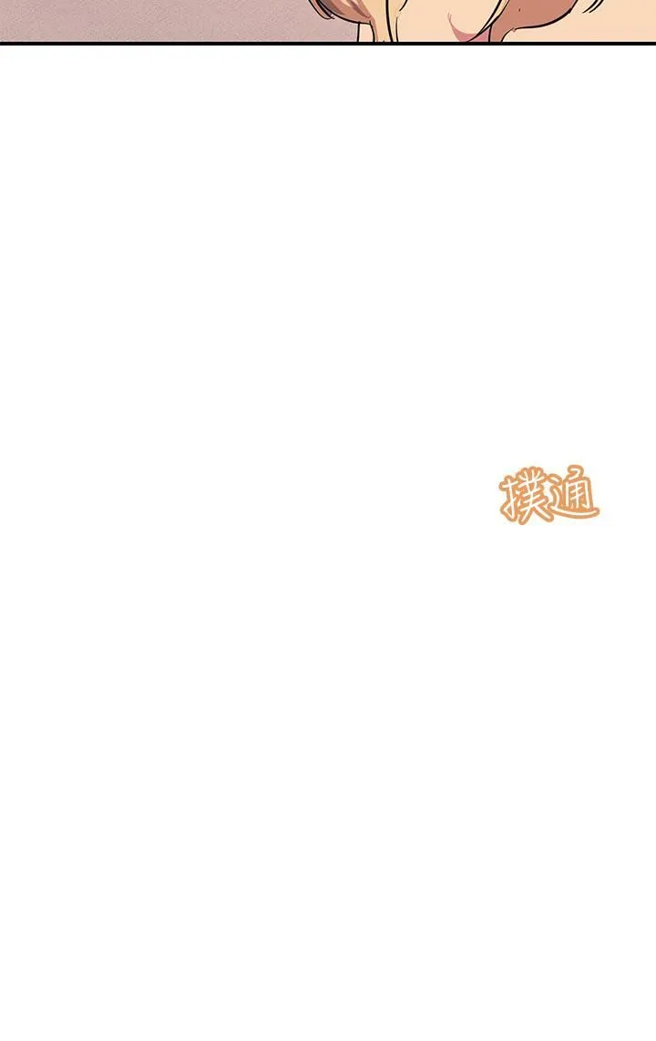 触电大师 - 第17话-赐予发春母狗的恩宠 - page 32