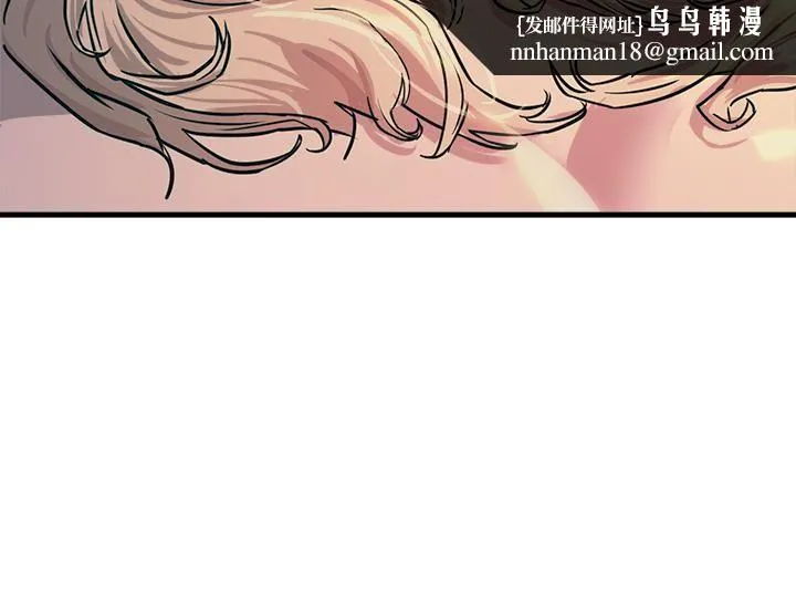 触电大师 - 第4话-以后你就是我的奴隶 - page 27