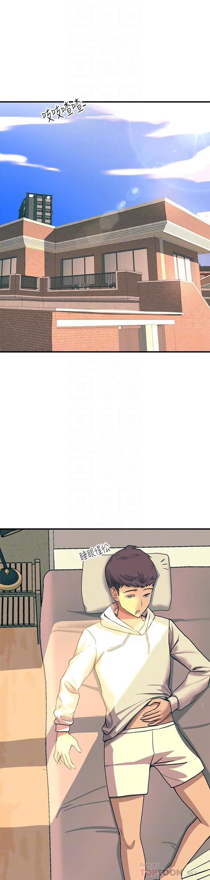触电大师 - 第20话-用胸器按摩老二的饥渴母狗 - page 6
