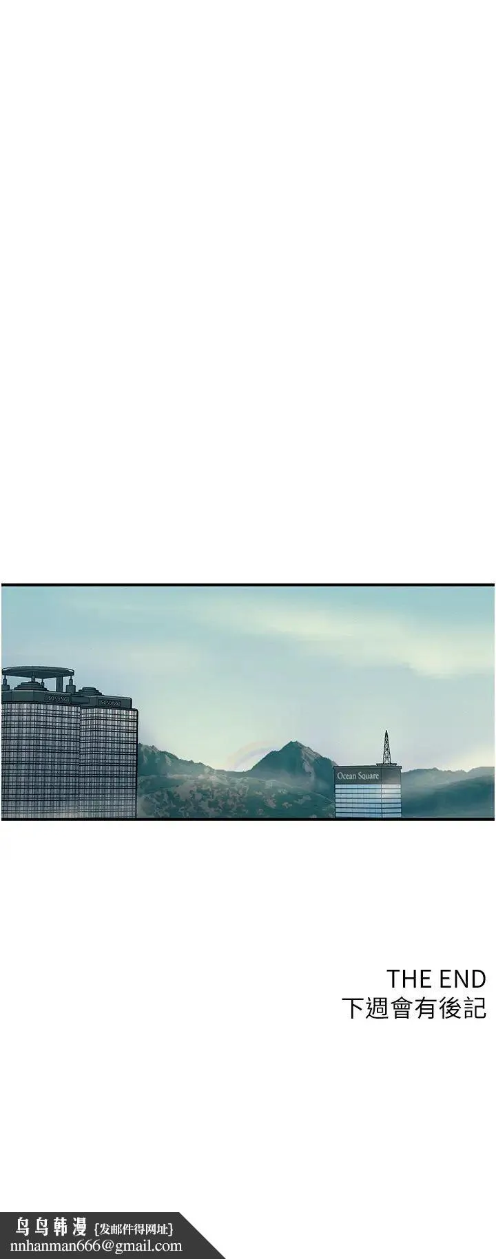 触电大师 - 第75话-我要跟你生小孩 - page 50