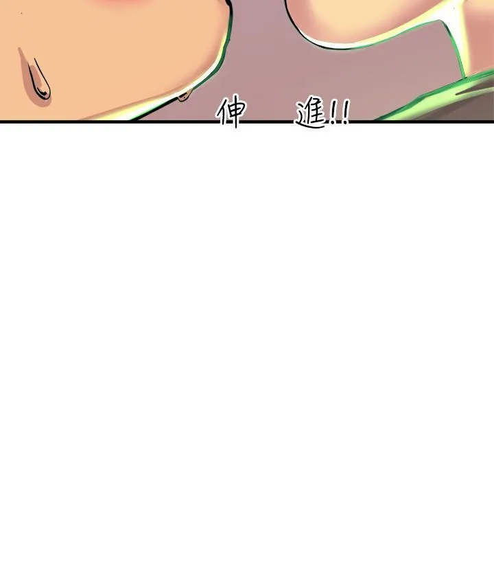 触电大师 - 第5话-你害我都湿瞭... - page 50