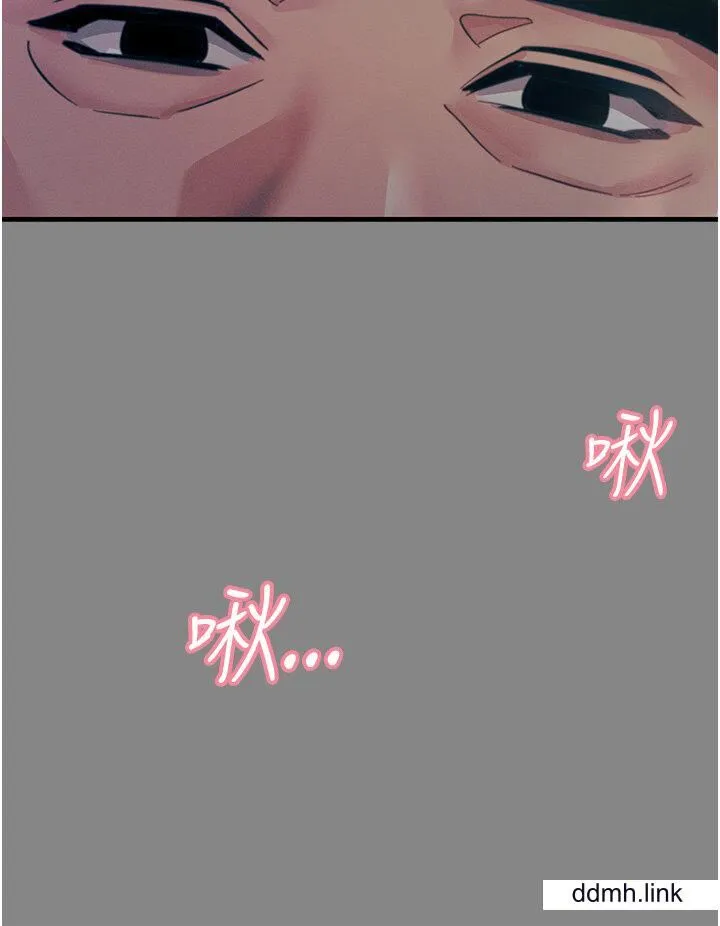 触电大师 - 第66话-把妳操得一塌煳涂 - page 16
