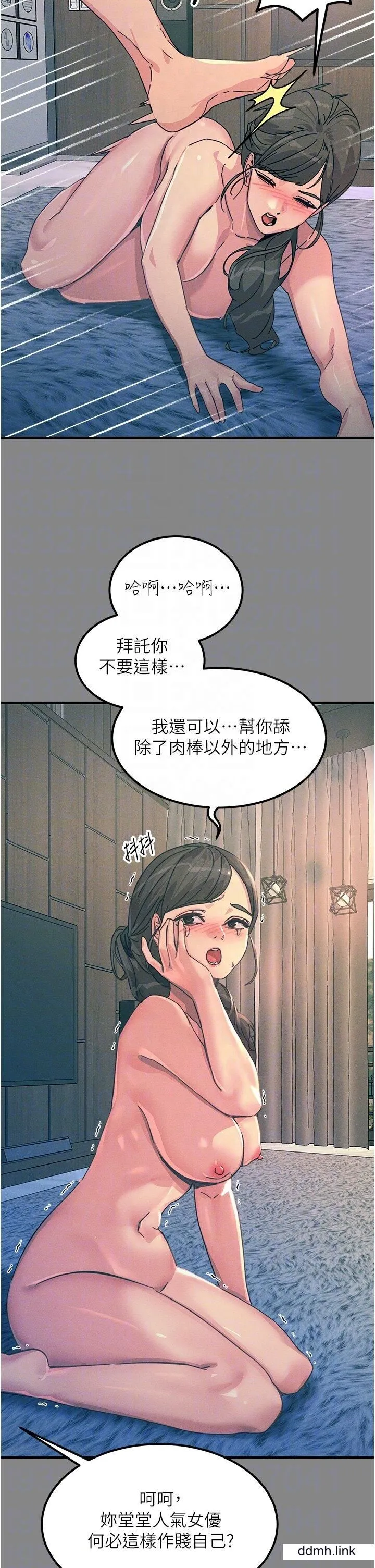 触电大师 - 第66话-把妳操得一塌煳涂 - page 18