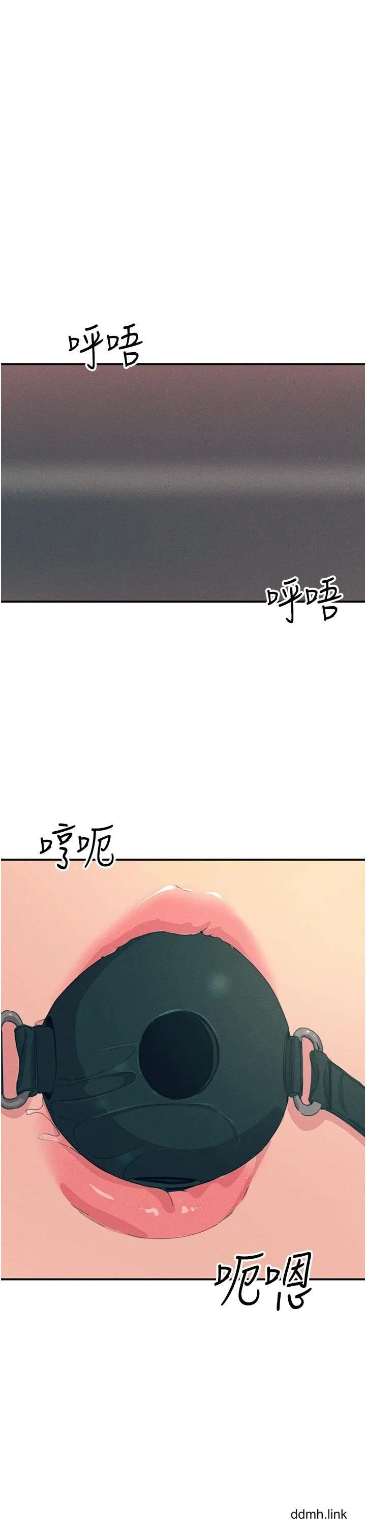 触电大师 - 第66话-把妳操得一塌煳涂 - page 37