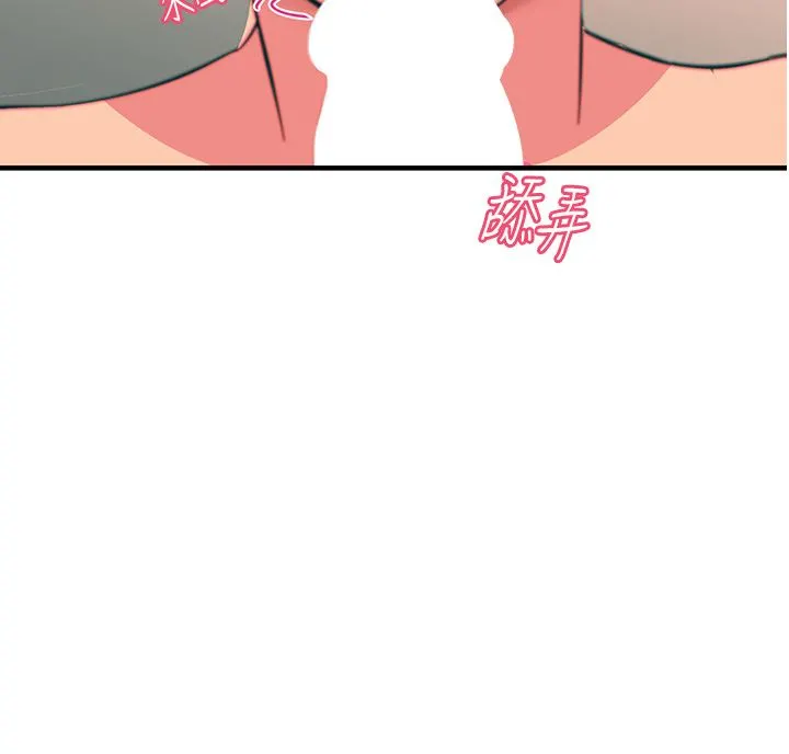 触电大师 - 第36话-放不放进去由我决定 - page 25