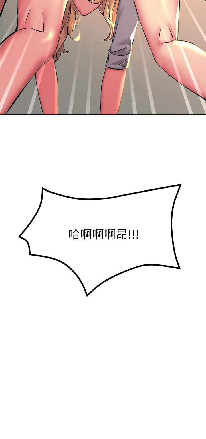 触电大师 - 第16话-喜欢像母狗一样被干! - page 44