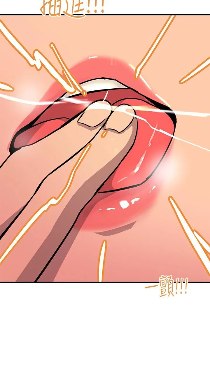 触电大师 - 第22话-我要妳成为我的性奴! - page 33