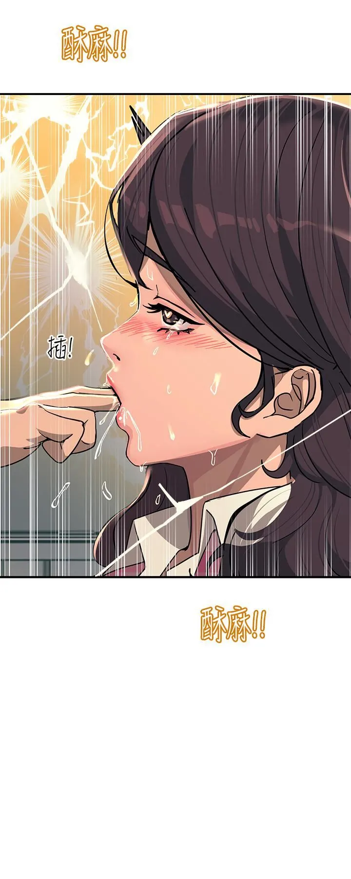 触电大师 - 第22话-我要妳成为我的性奴! - page 36