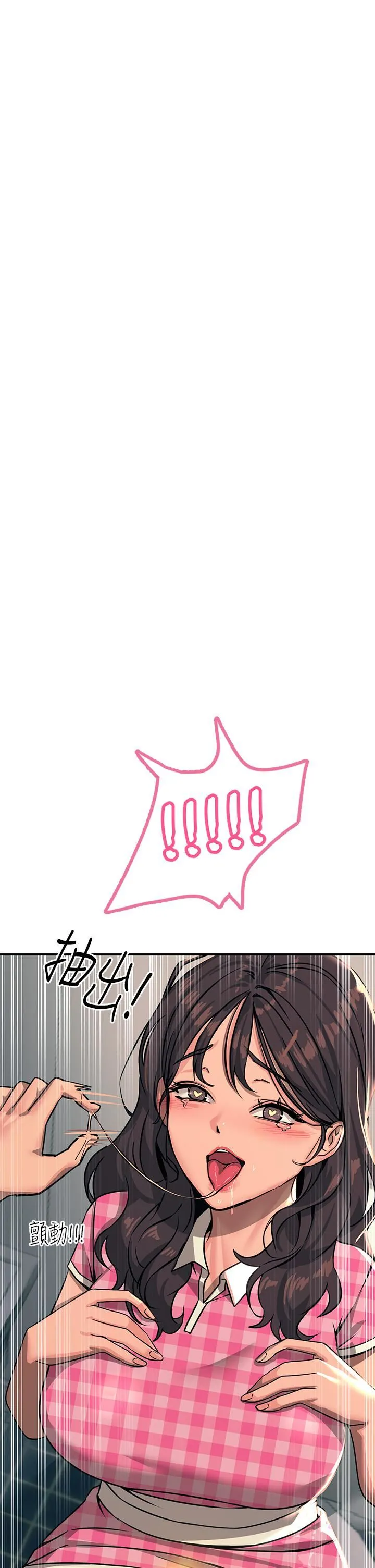 触电大师 - 第22话-我要妳成为我的性奴! - page 38