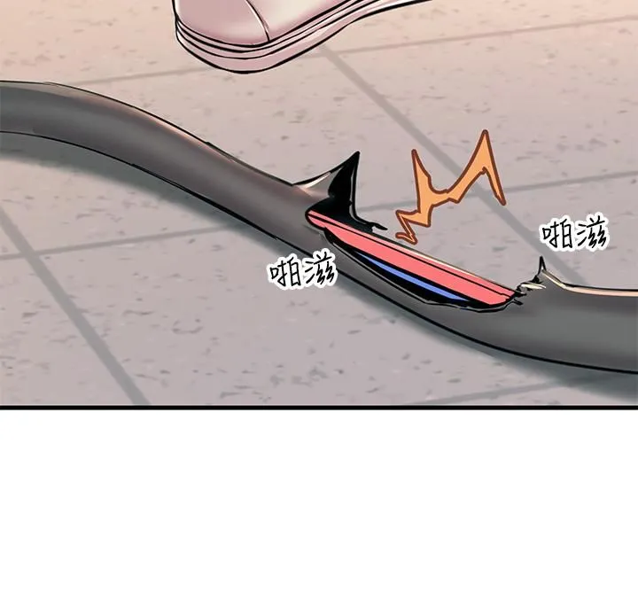 触电大师 - 第9话-被奴隶搞到有感觉 - page 52