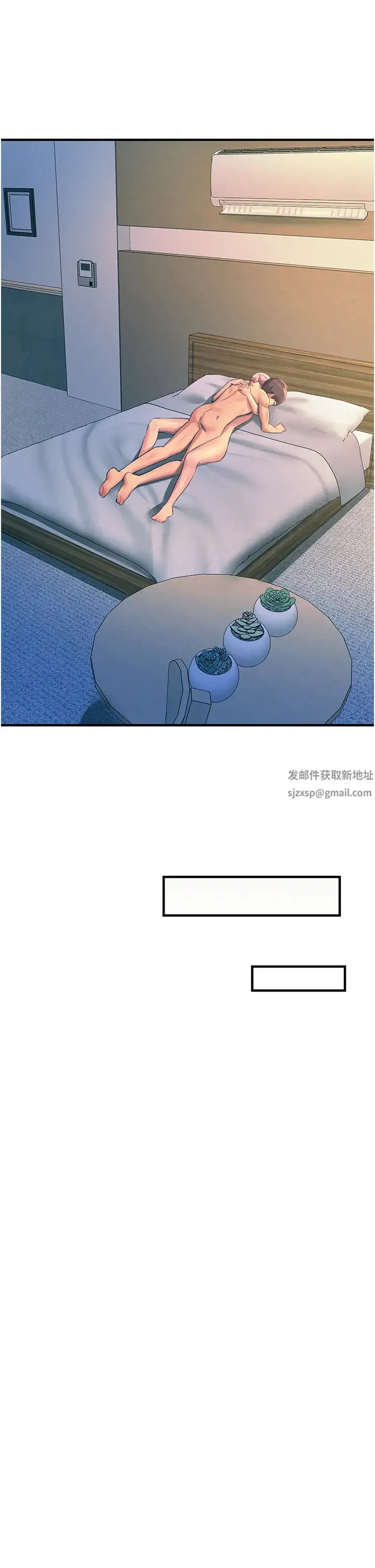 触电大师 - 第74话-做我女朋友好吗? - page 12