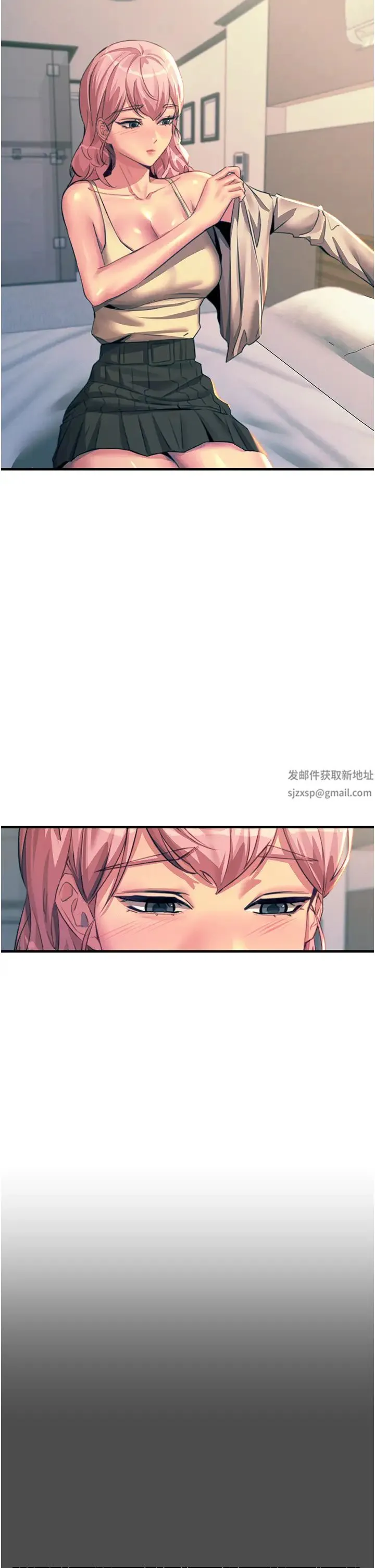 触电大师 - 第74话-做我女朋友好吗? - page 21