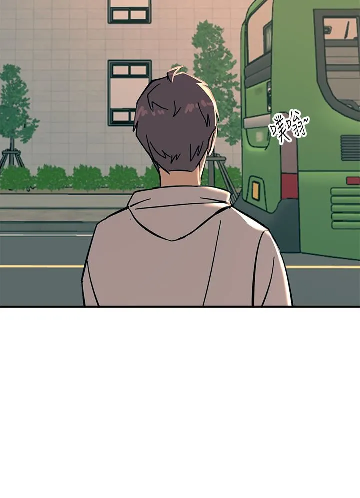 触电大师 - 第21话-一见你就湿 - page 11