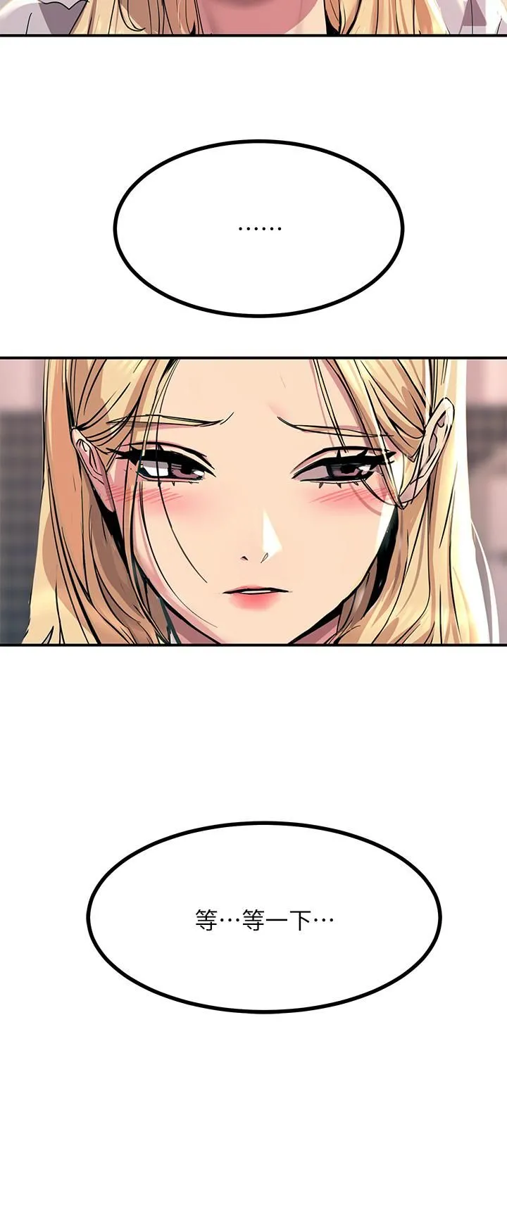 触电大师 - 第15话-氾滥成灾的小穴 - page 25