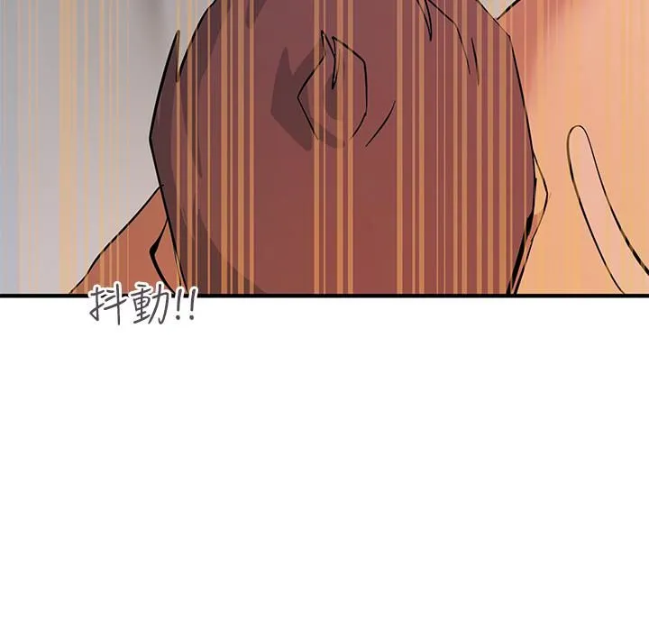 触电大师 - 第15话-氾滥成灾的小穴 - page 40
