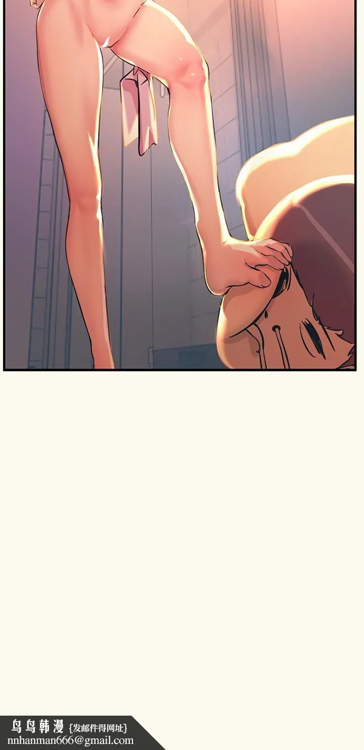 触电大师 - 第3话-不停流洩的淫水 - page 28