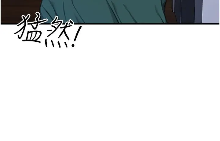 触电大师 - 第40话-顶破处女膜吧 - page 17