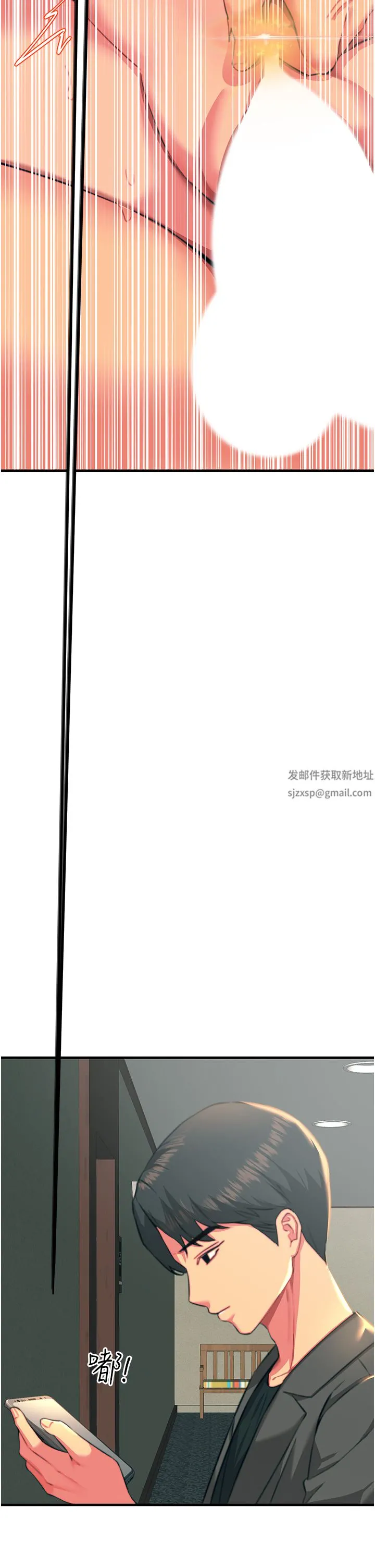 触电大师 - 第37话-听话母狗的喷水秀 - page 48