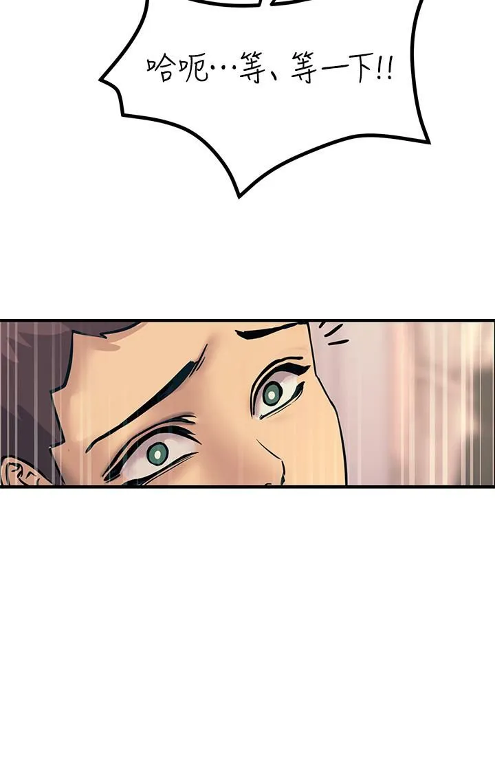 触电大师 - 第7话-令学姊高潮不断的金手指 - page 13