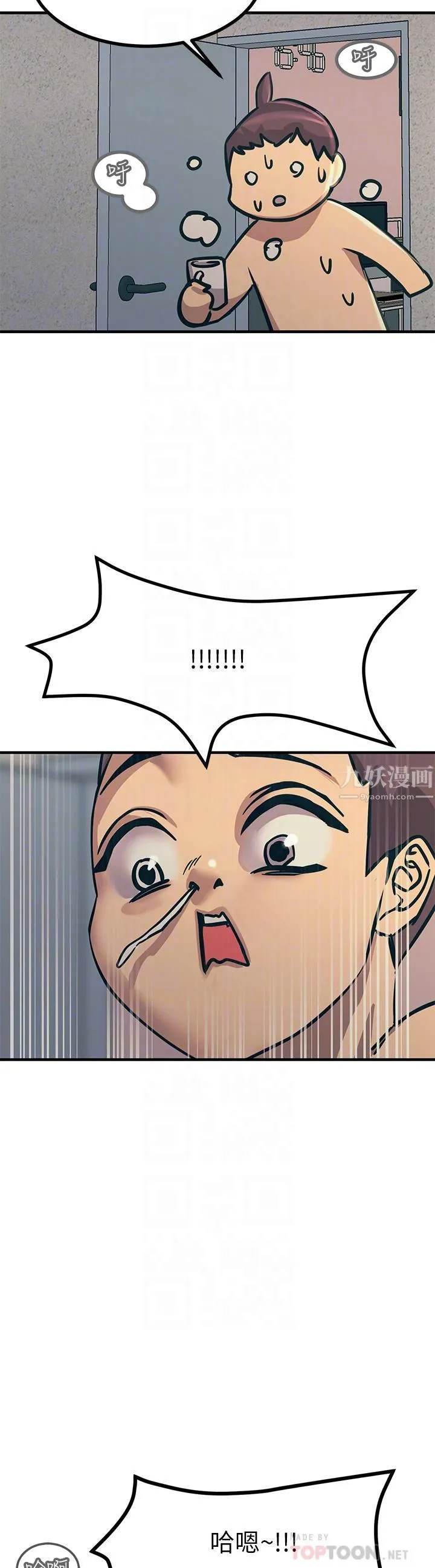触电大师 - 第7话-令学姊高潮不断的金手指 - page 16