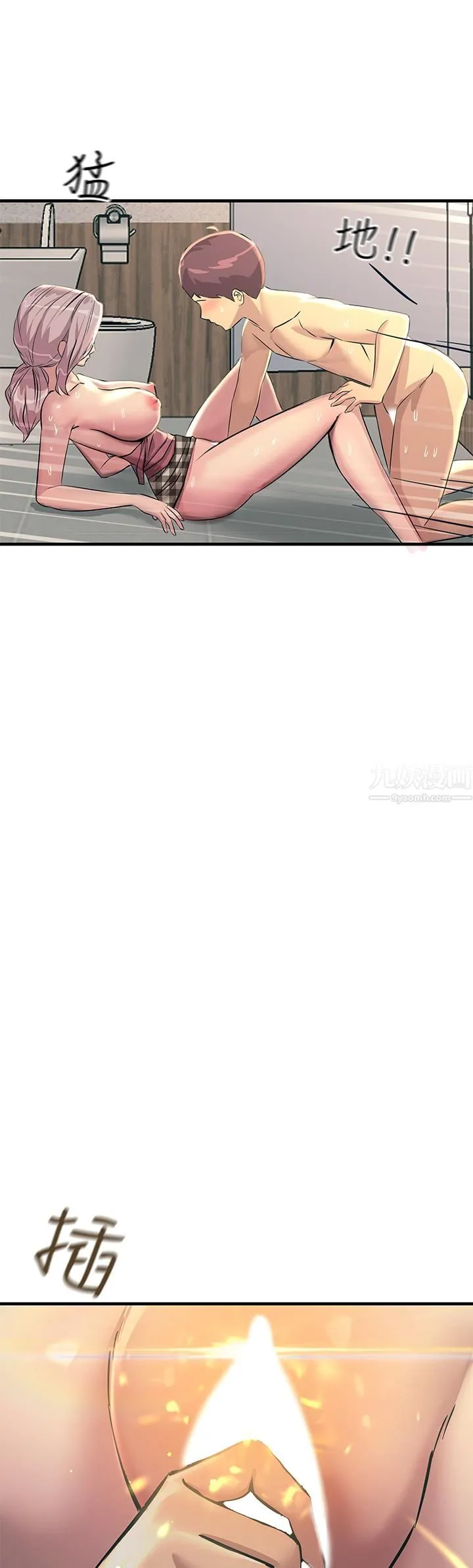 触电大师 - 第7话-令学姊高潮不断的金手指 - page 22