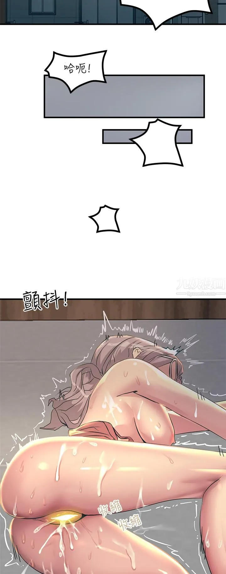 触电大师 - 第7话-令学姊高潮不断的金手指 - page 27