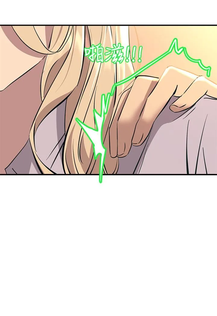 触电大师 - 第14话-被硬来的感觉好爽 - page 29