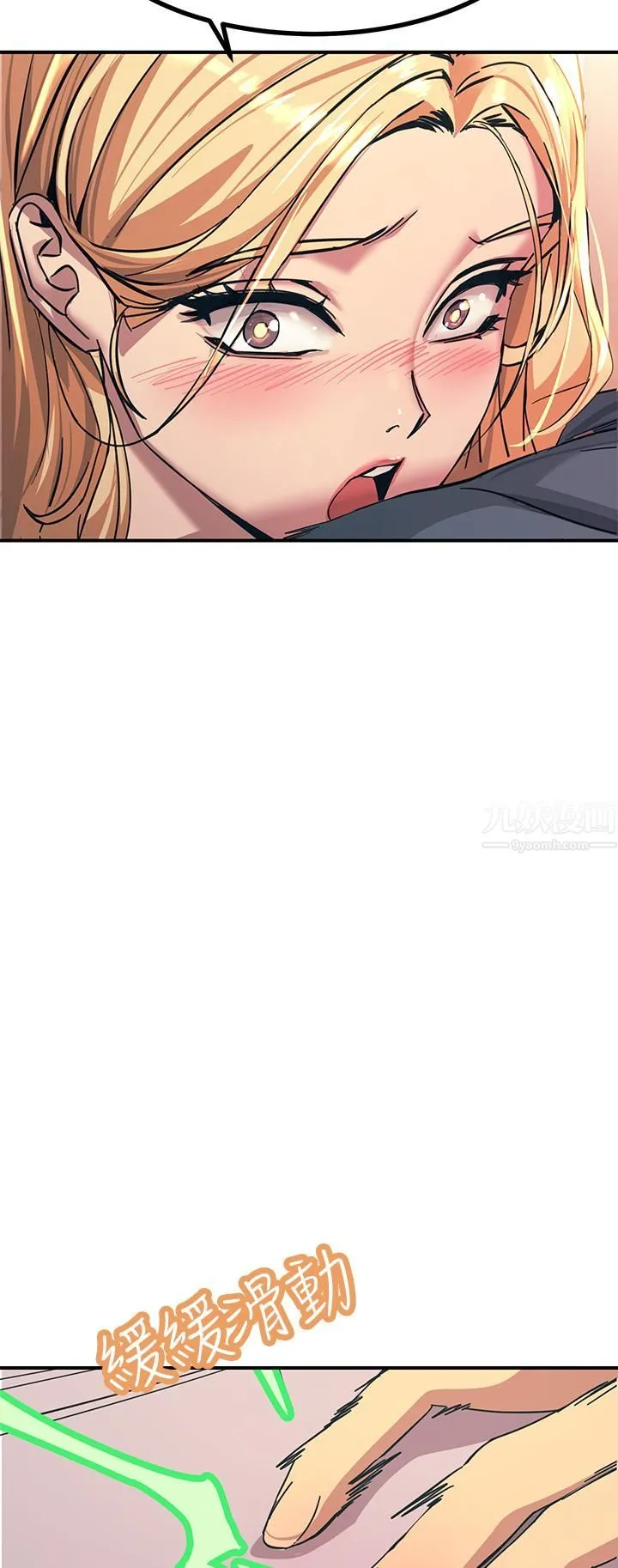 触电大师 - 第13话-伺机反击!一碰就高潮 - page 56