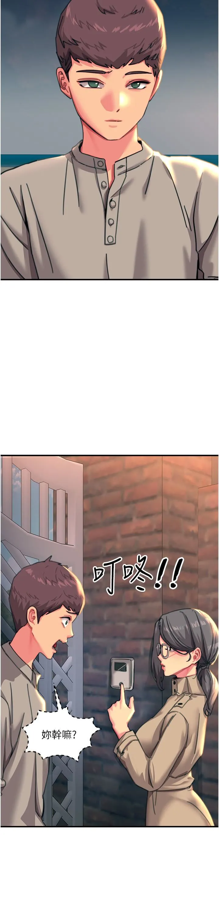 触电大师 - 第45话-抗拒不瞭的巨鵰诱惑 - page 25