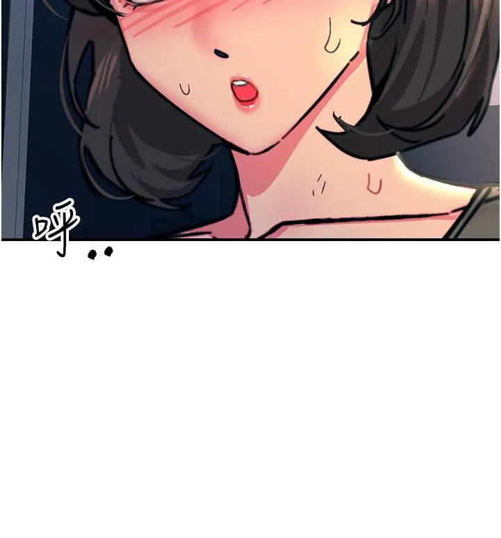触电大师 - 第45话-抗拒不瞭的巨鵰诱惑 - page 36