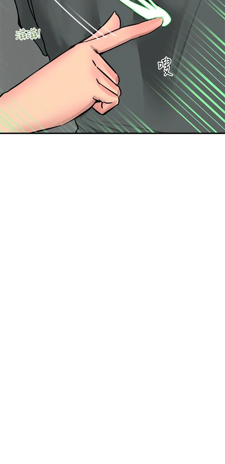 触电大师 - 第26话-让我看看你的能耐 - page 13