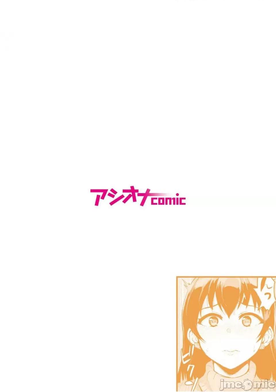 [短篇]元パパ活相手とのヒミツのSEX～义父からの贞淑试験～[中国翻訳] - 第4话4 - page 2